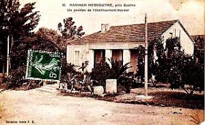 025- Hammam-Meskoutine